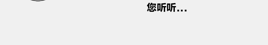 1小时看懂时间简史 〓终极奥秘：宇宙存在之谜〓 第78页
