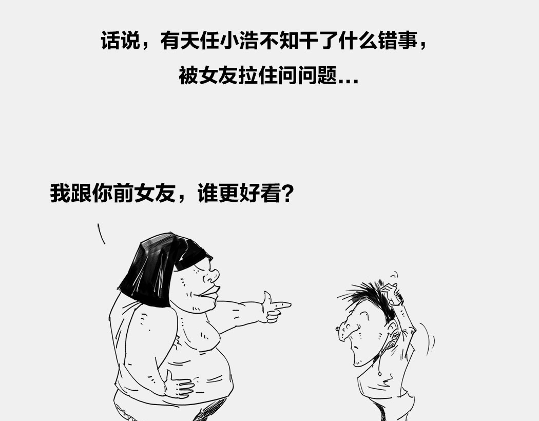 1小时看懂时间简史 〓终极奥秘：宇宙存在之谜〓 第79页