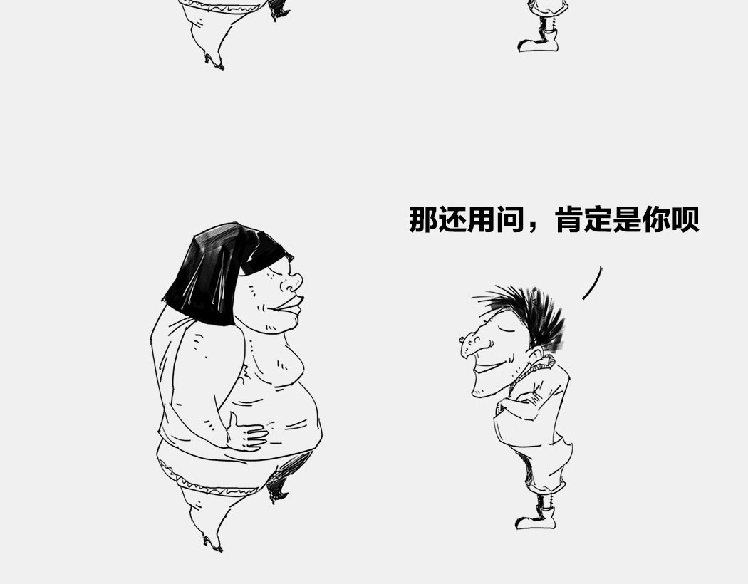 1小时看懂时间简史 〓终极奥秘：宇宙存在之谜〓 第80页