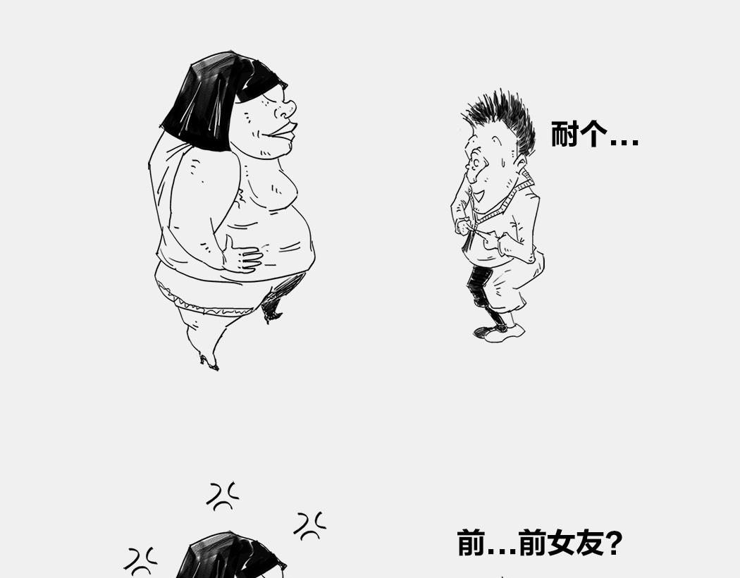 1小时看懂时间简史 〓终极奥秘：宇宙存在之谜〓 第83页