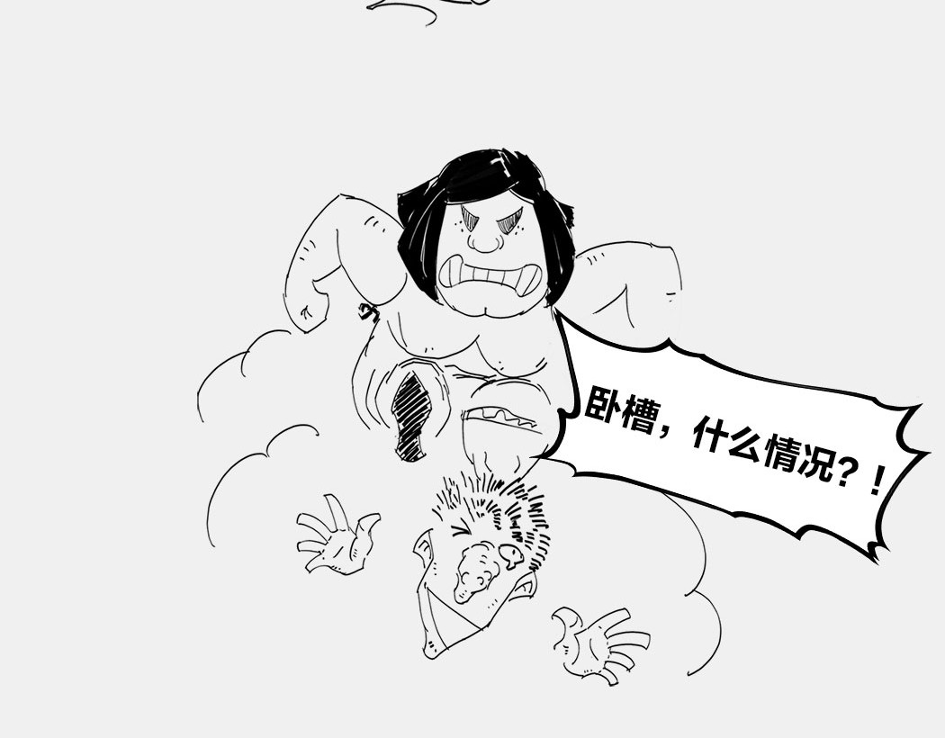 1小时看懂时间简史 〓终极奥秘：宇宙存在之谜〓 第85页