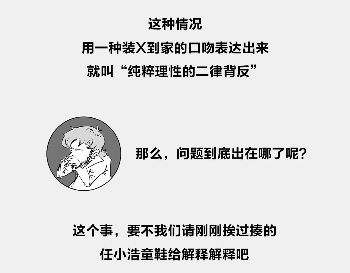 1小时看懂时间简史 〓终极奥秘：宇宙存在之谜〓 第96页