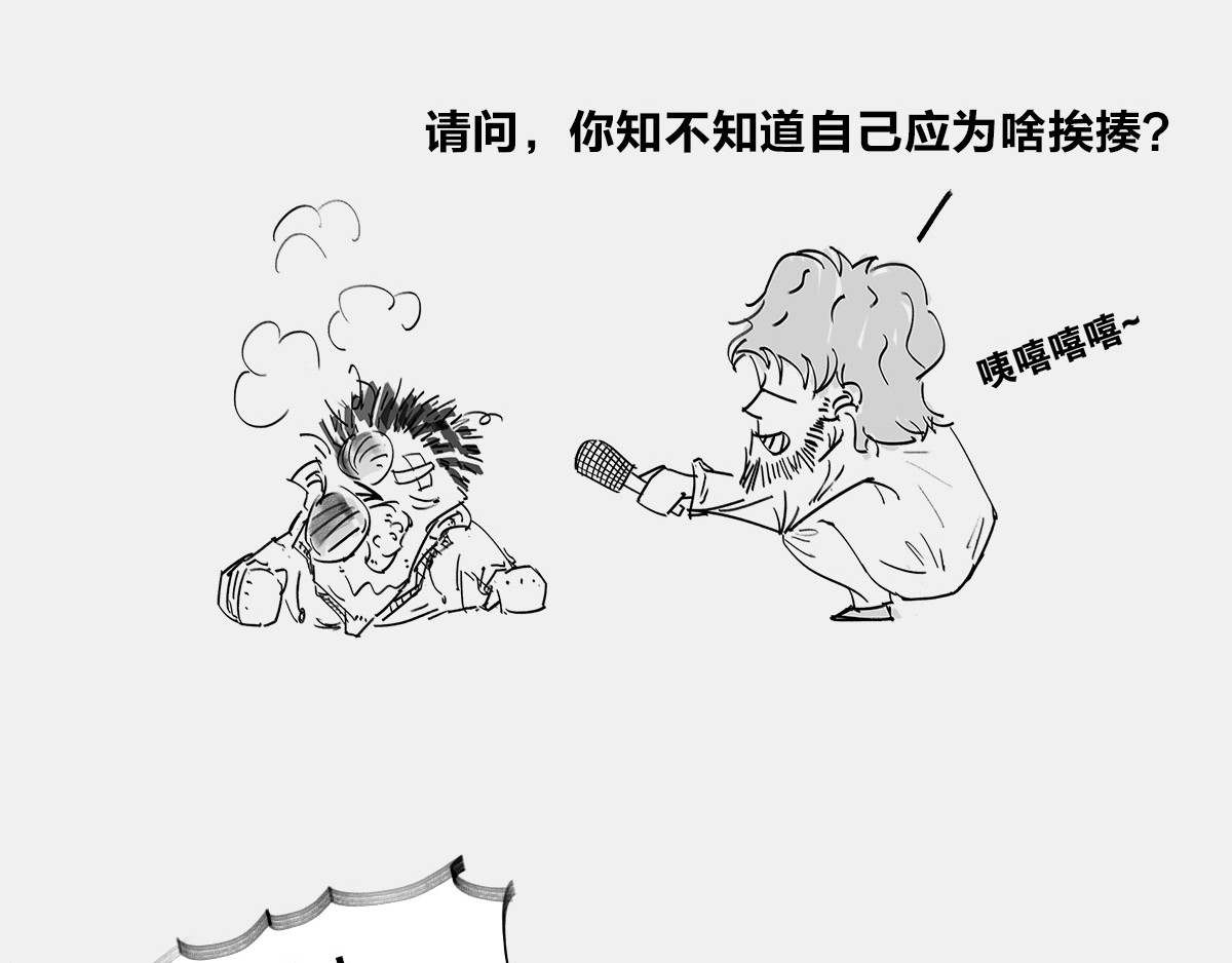 1小时看懂时间简史 〓终极奥秘：宇宙存在之谜〓 第97页