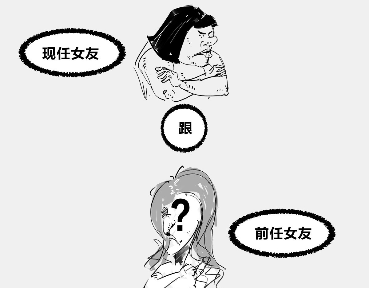 1小时看懂时间简史 〓终极奥秘：宇宙存在之谜〓 第100页