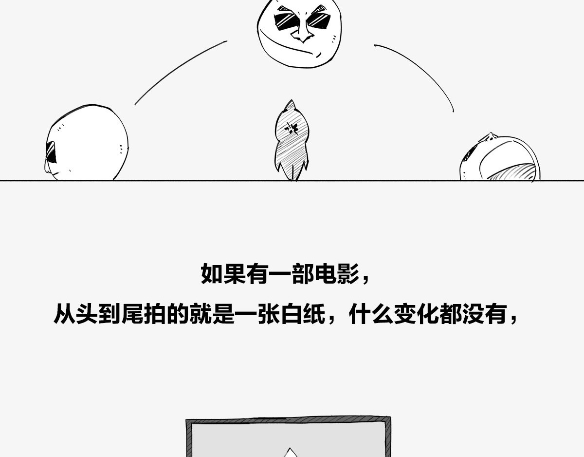 1小时看懂时间简史 〓人类的宇宙图景〓 第14页