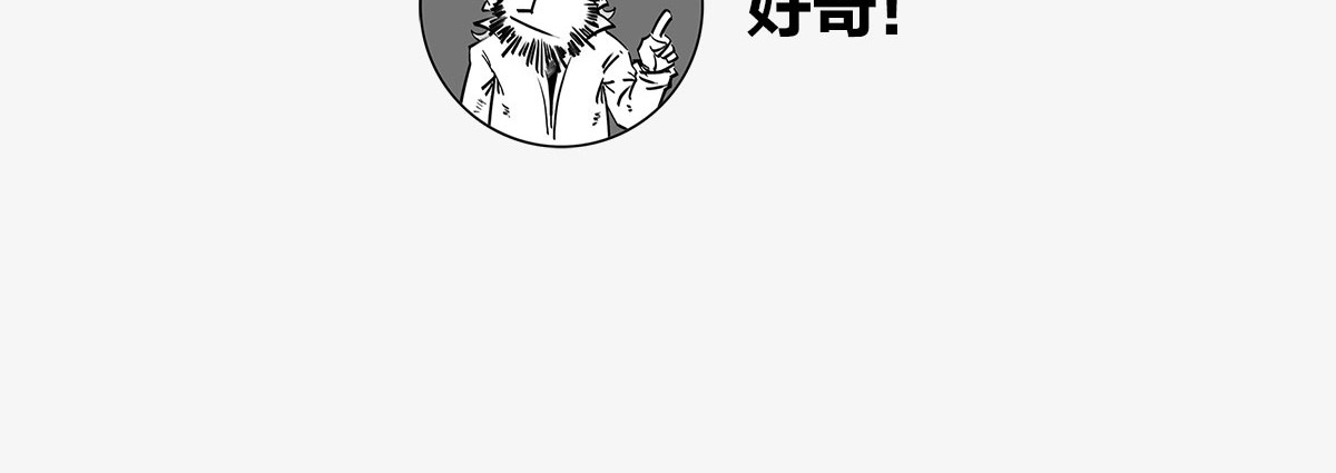 1小时看懂时间简史 〓人类的宇宙图景〓 第39页