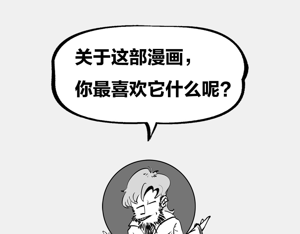1小时看懂时间简史 〓人类的宇宙图景〓 第40页
