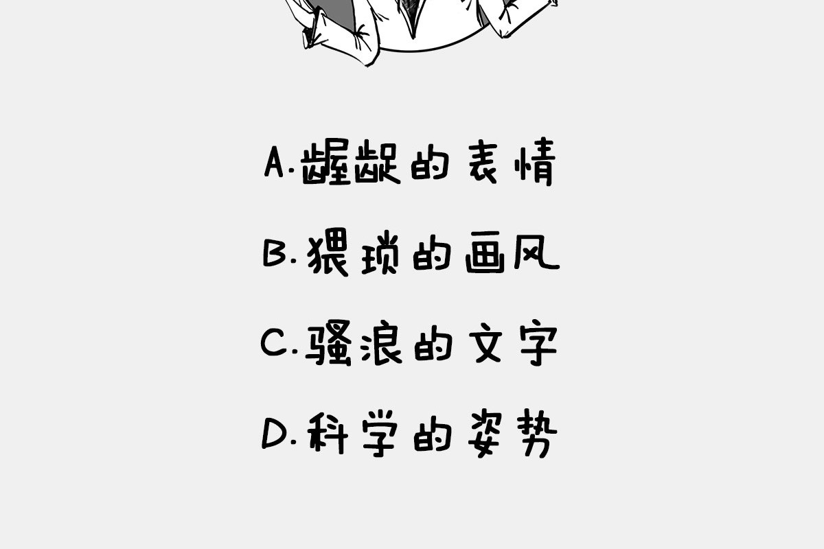 1小时看懂时间简史 〓人类的宇宙图景〓 第41页