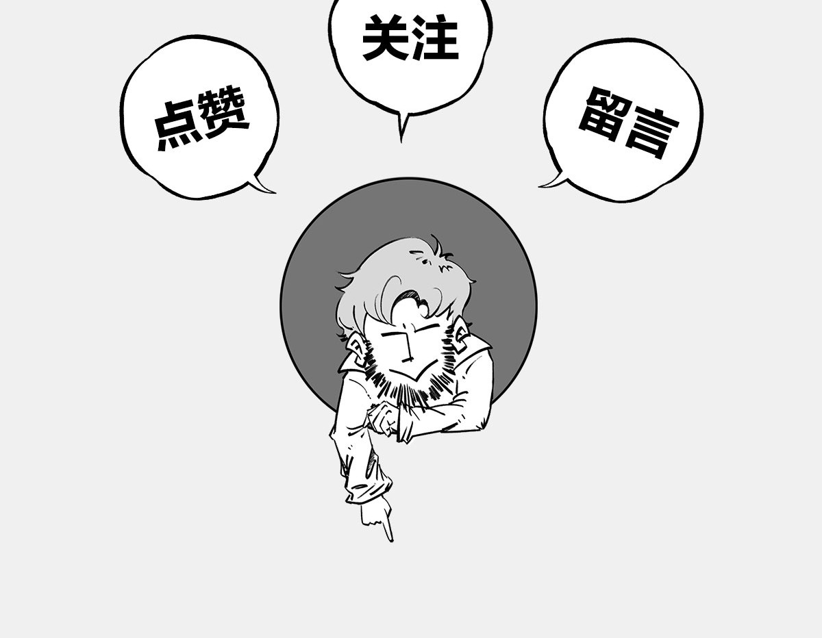 1小时看懂时间简史 〓人类的宇宙图景〓 第43页