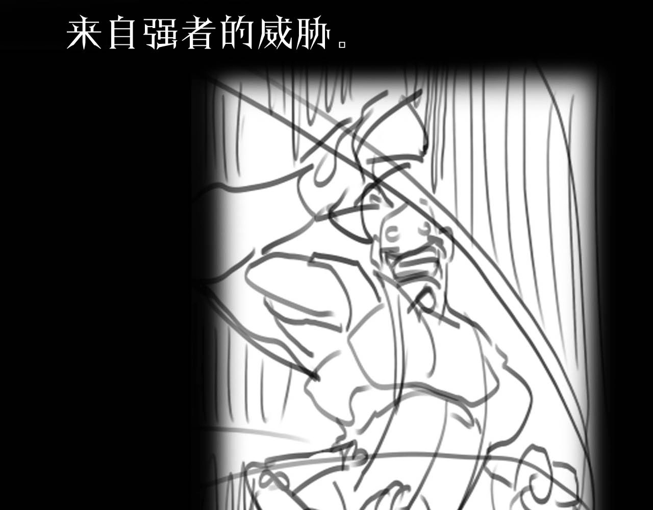 诸界末日在线 第5话 突袭 第154页