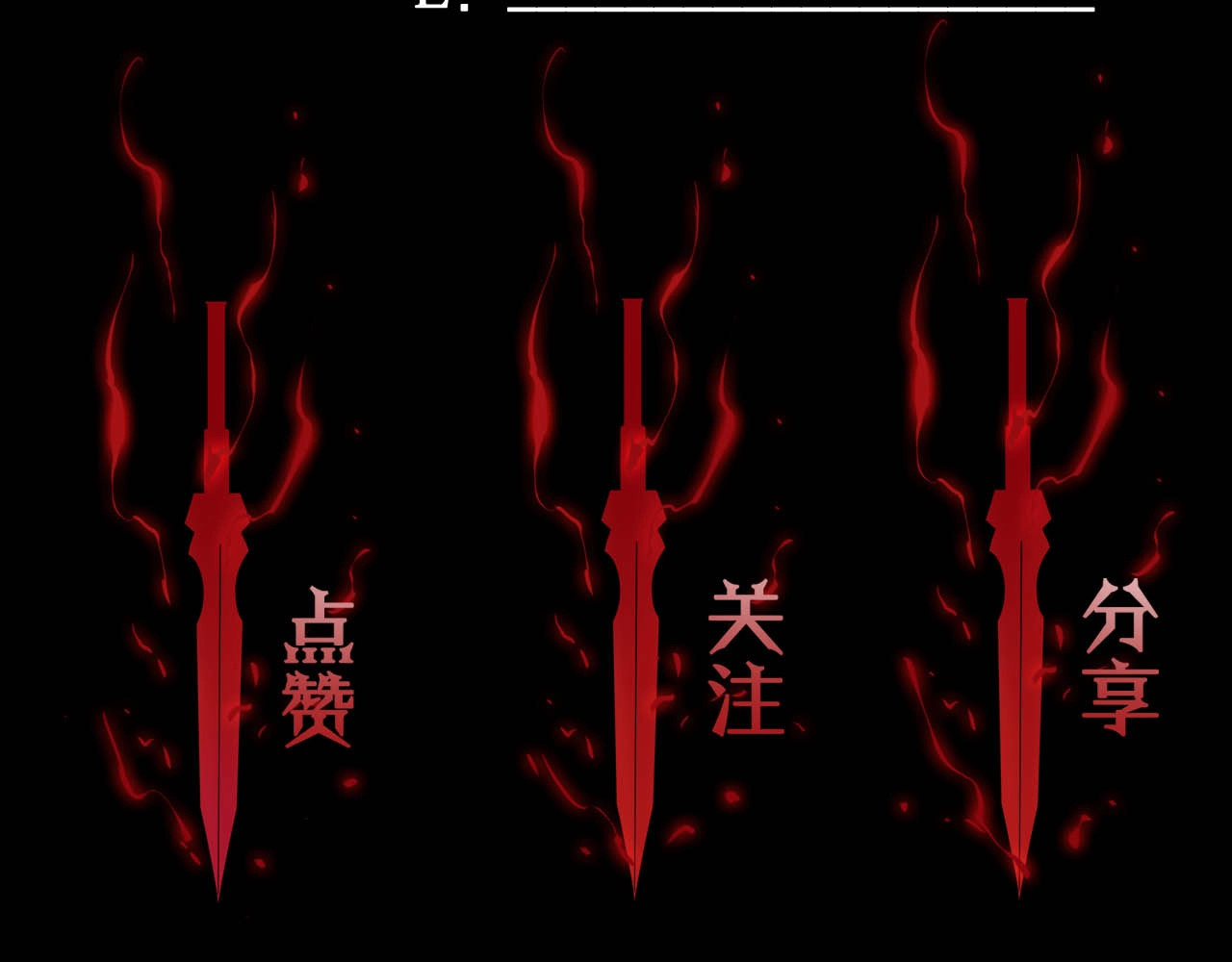 诸界末日在线 第5话 突袭 第158页