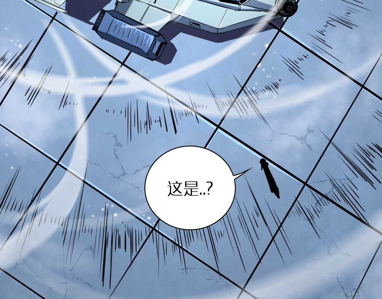 诸界末日在线 第5话 突袭 第23页