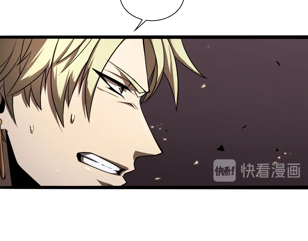 诸界末日在线 第5话 突袭 第63页