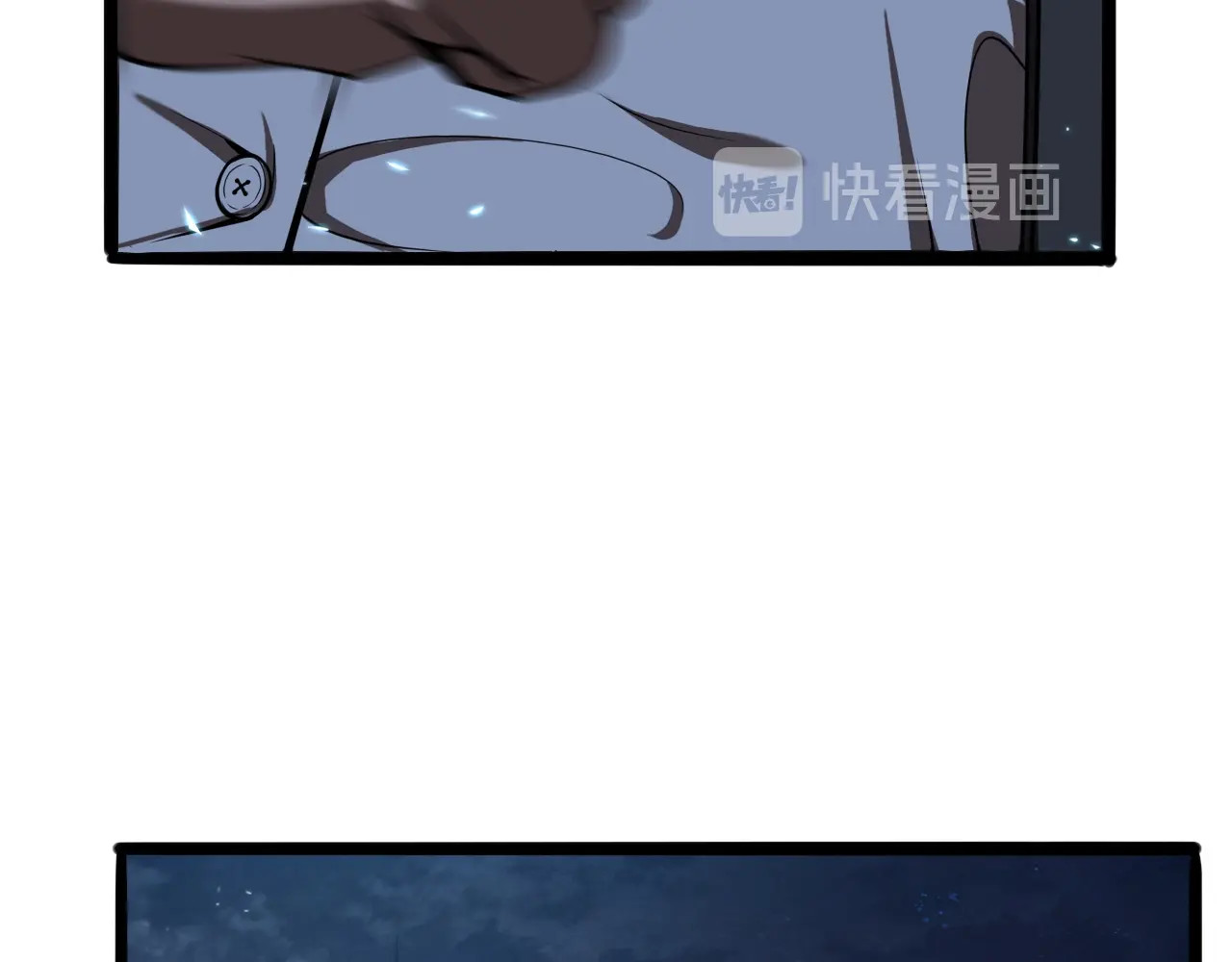 诸界末日在线 第5话 突袭 第70页
