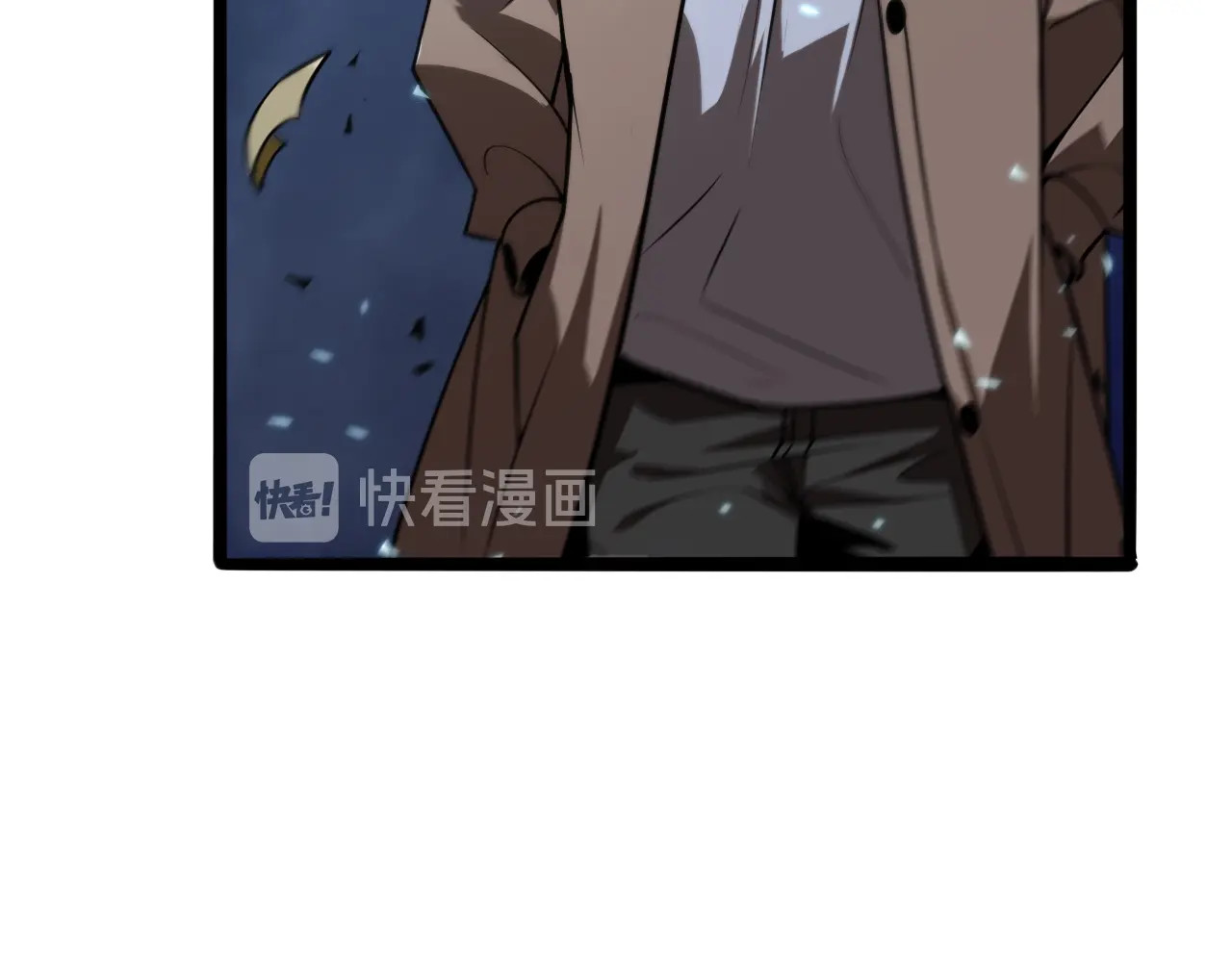 诸界末日在线 第5话 突袭 第75页