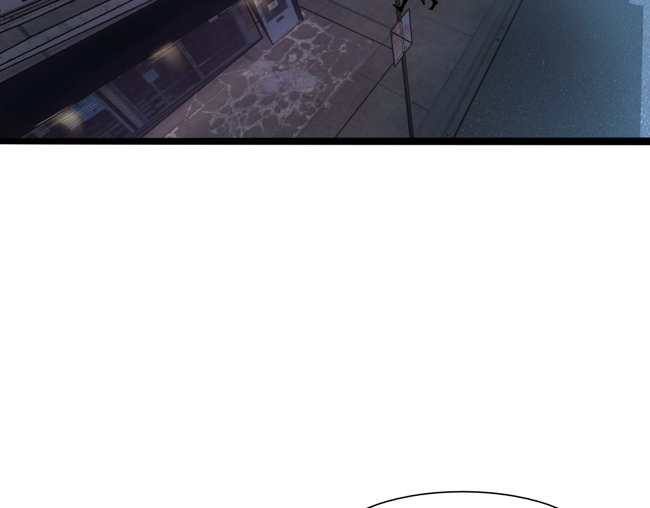 诸界末日在线 第5话 突袭 第78页