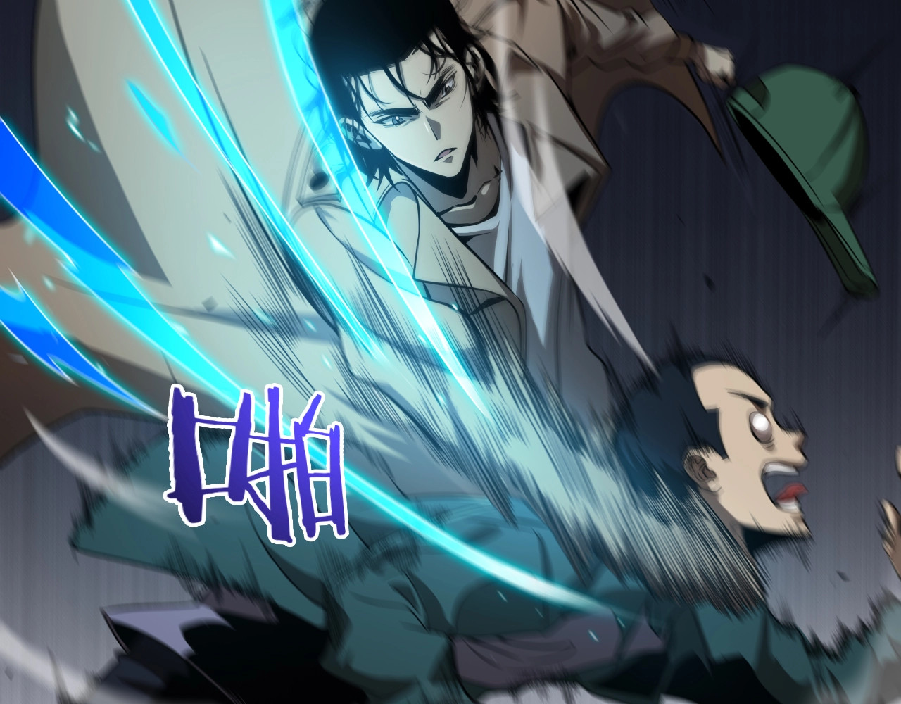 诸界末日在线 第5话 突袭 第93页