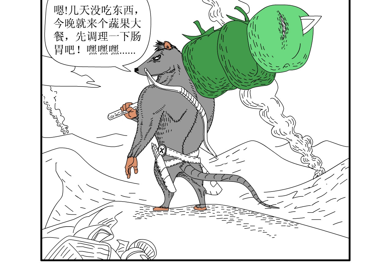 水果蔬菜的战争与和平 第四话 危险的东西 第24页