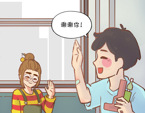 盛女如花 Vol. 3 叫姐姐 第13页