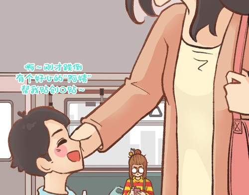 盛女如花 Vol. 3 叫姐姐 第15页