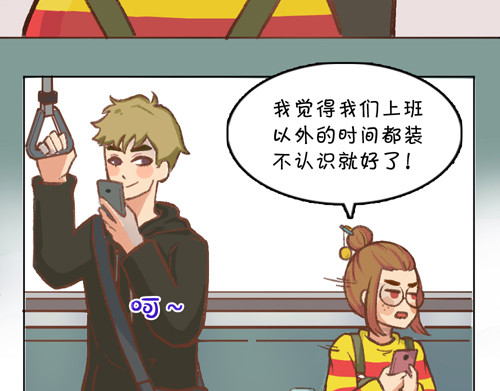 盛女如花 Vol. 3 叫姐姐 第24页