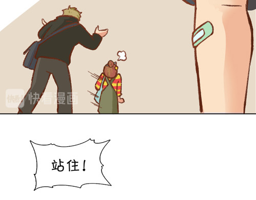 盛女如花 Vol. 3 叫姐姐 第39页