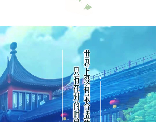 盛女如花 Vol. 3 叫姐姐 第58页