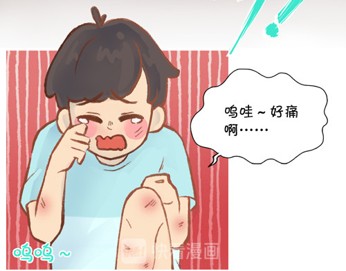 盛女如花 Vol. 3 叫姐姐 第9页