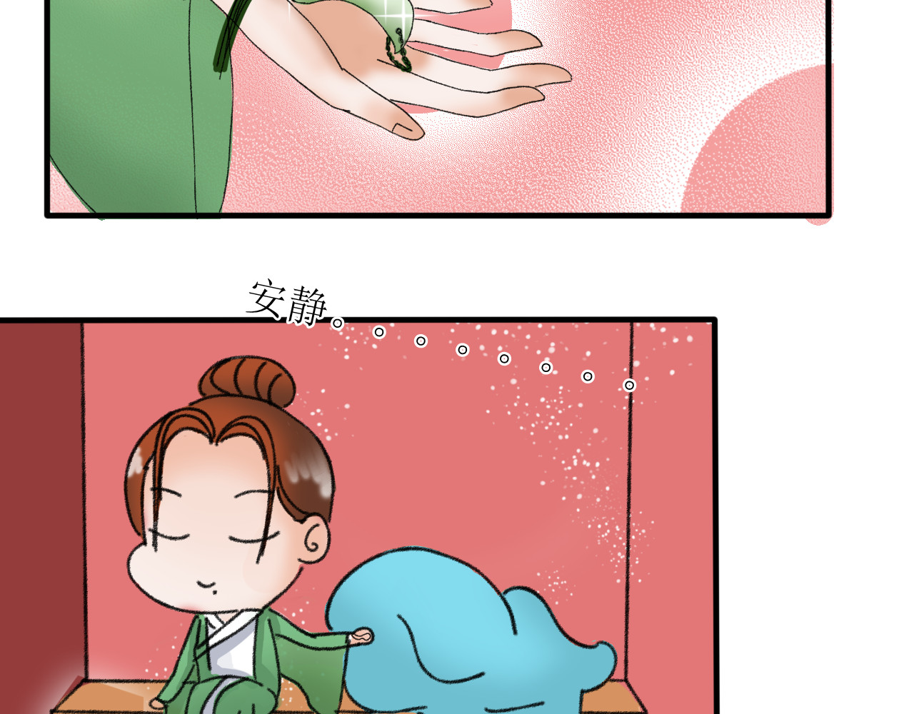 一台戏 这一看就撞号了好吗？ 第34页