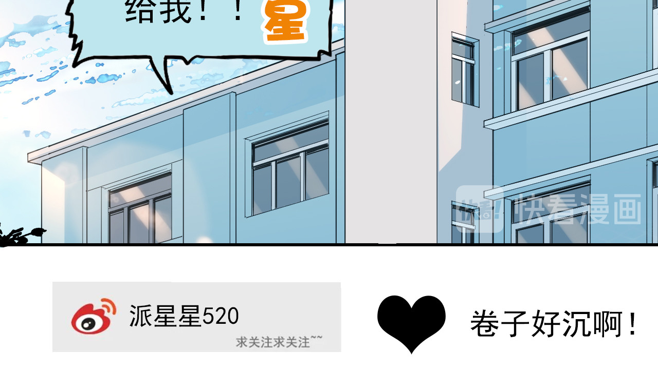 单恋 第一话  同班同学 第30页