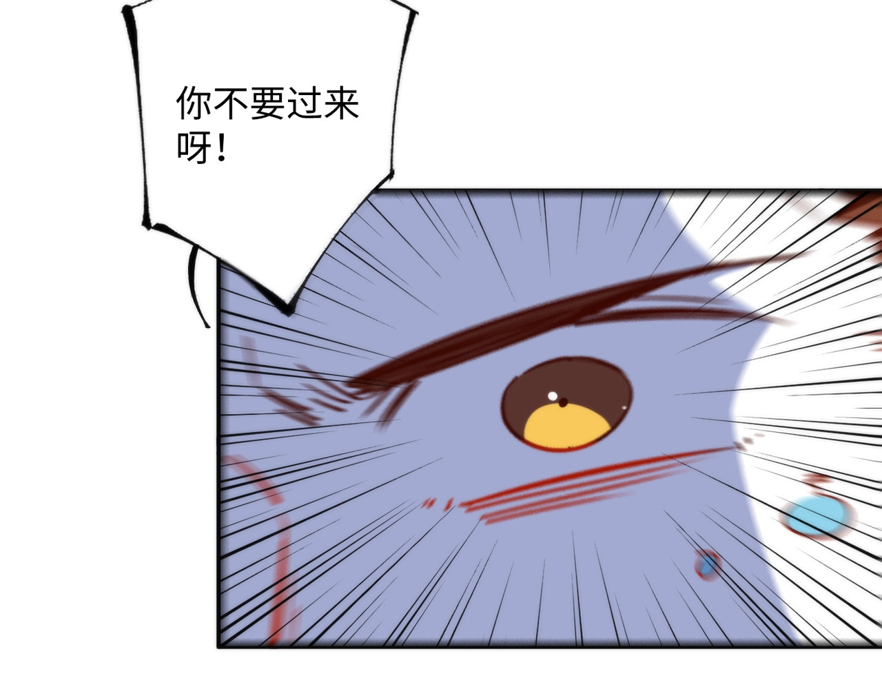 猎魔烹饪手册 第3话 副本【十字街】 第11页