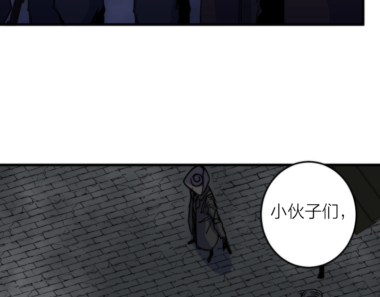 猎魔烹饪手册 第3话 副本【十字街】 第108页
