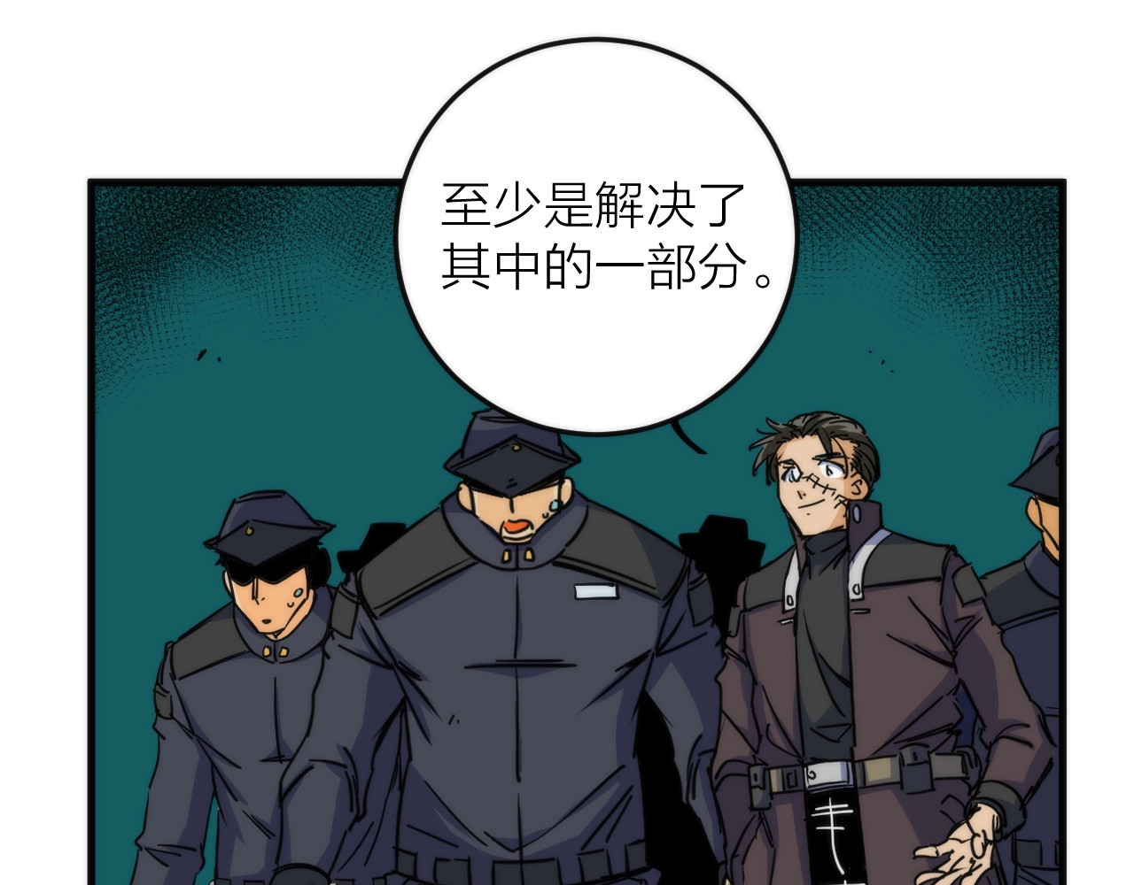 猎魔烹饪手册 第3话 副本【十字街】 第110页