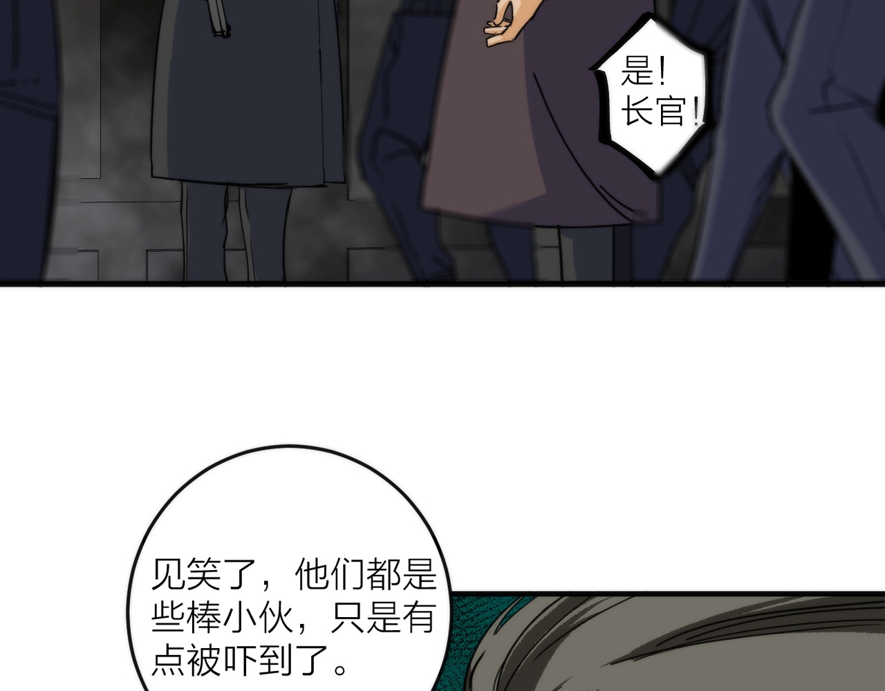 猎魔烹饪手册 第3话 副本【十字街】 第113页