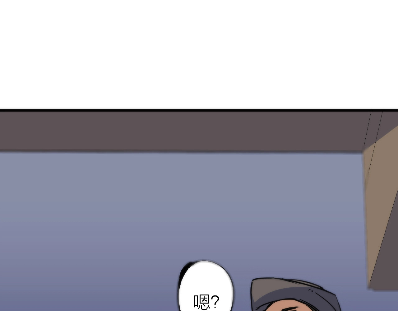 猎魔烹饪手册 第3话 副本【十字街】 第122页