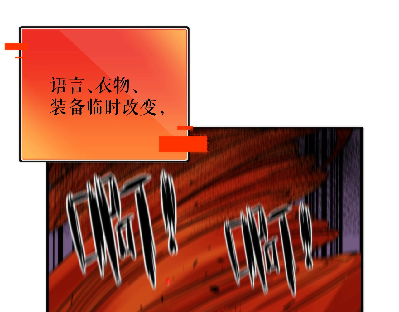 猎魔烹饪手册 第3话 副本【十字街】 第15页
