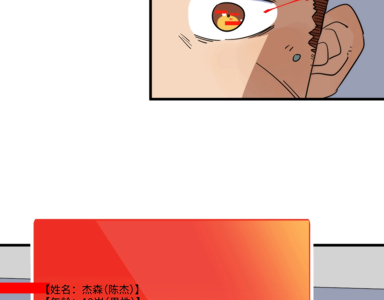 猎魔烹饪手册 第3话 副本【十字街】 第154页