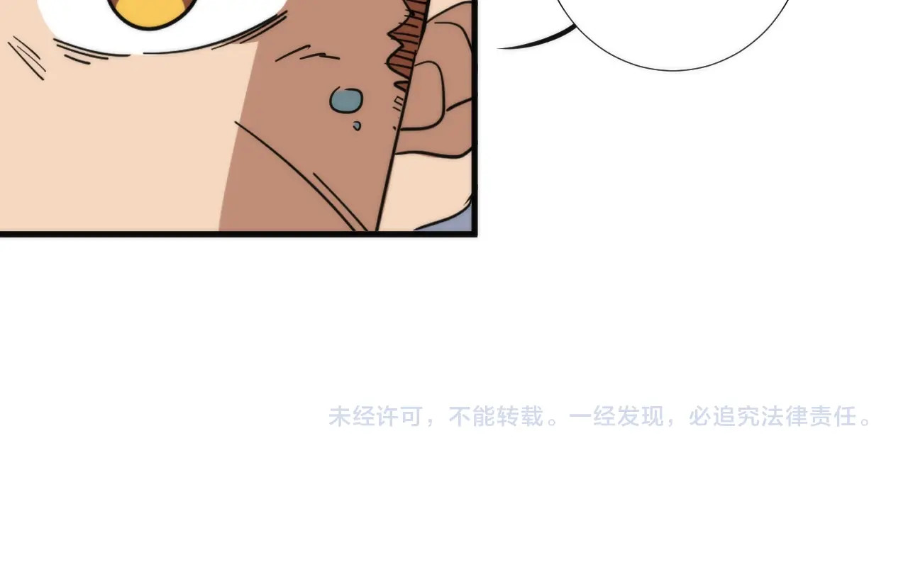 猎魔烹饪手册 第3话 副本【十字街】 第157页