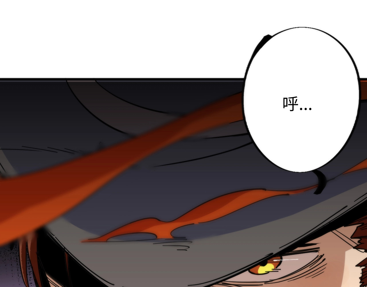 猎魔烹饪手册 第3话 副本【十字街】 第22页