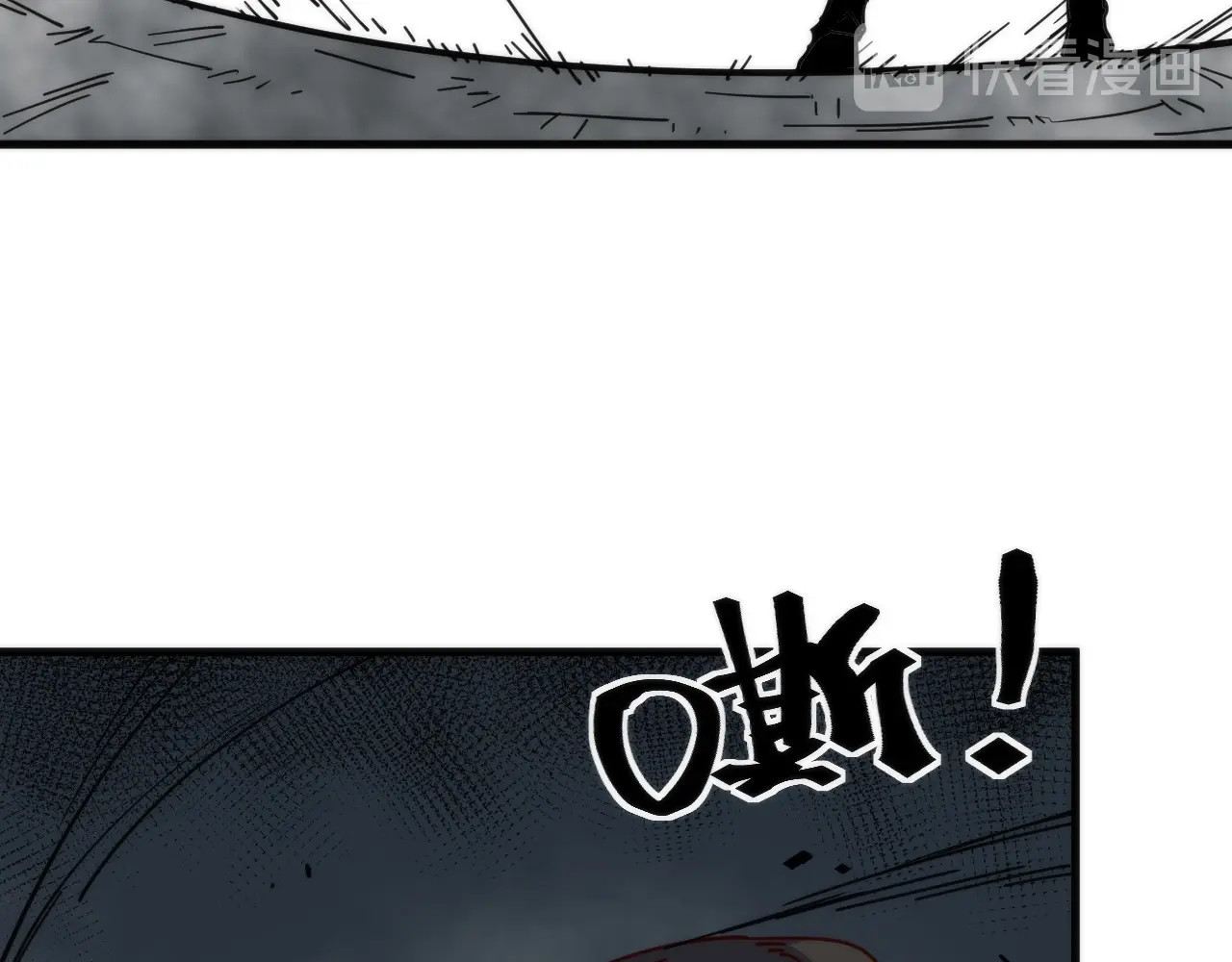 猎魔烹饪手册 第3话 副本【十字街】 第53页