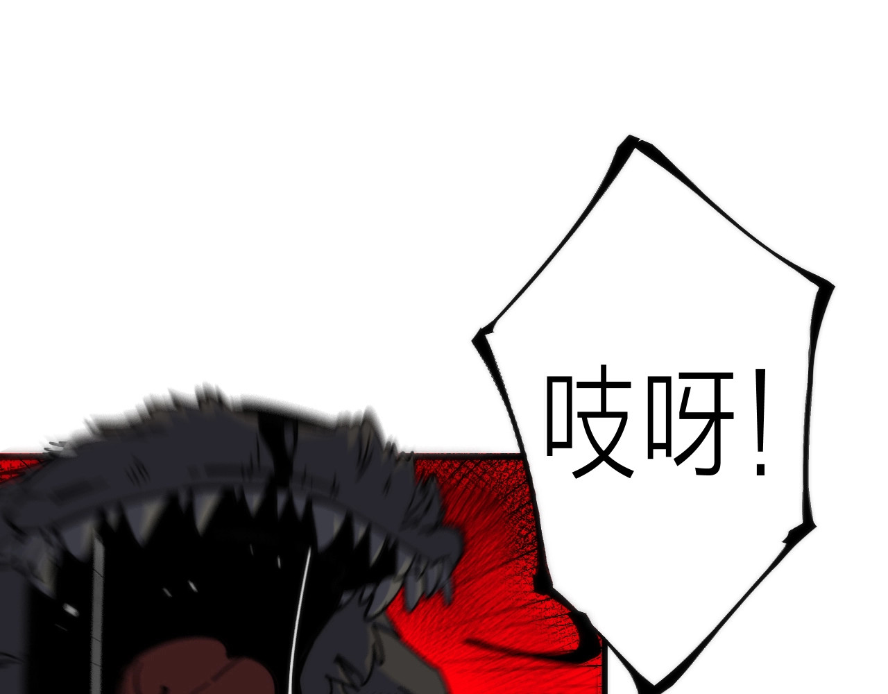 猎魔烹饪手册 第3话 副本【十字街】 第55页