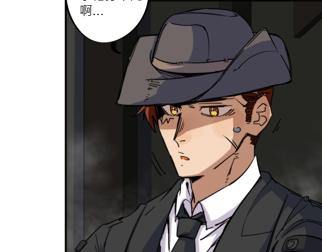 猎魔烹饪手册 第3话 副本【十字街】 第57页