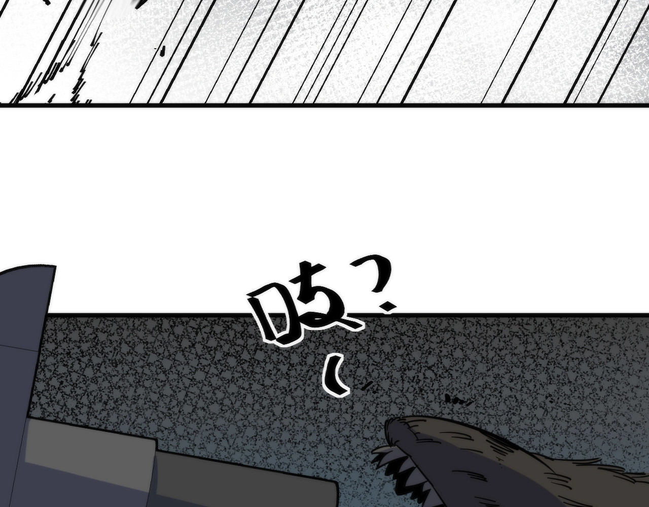 猎魔烹饪手册 第3话 副本【十字街】 第65页