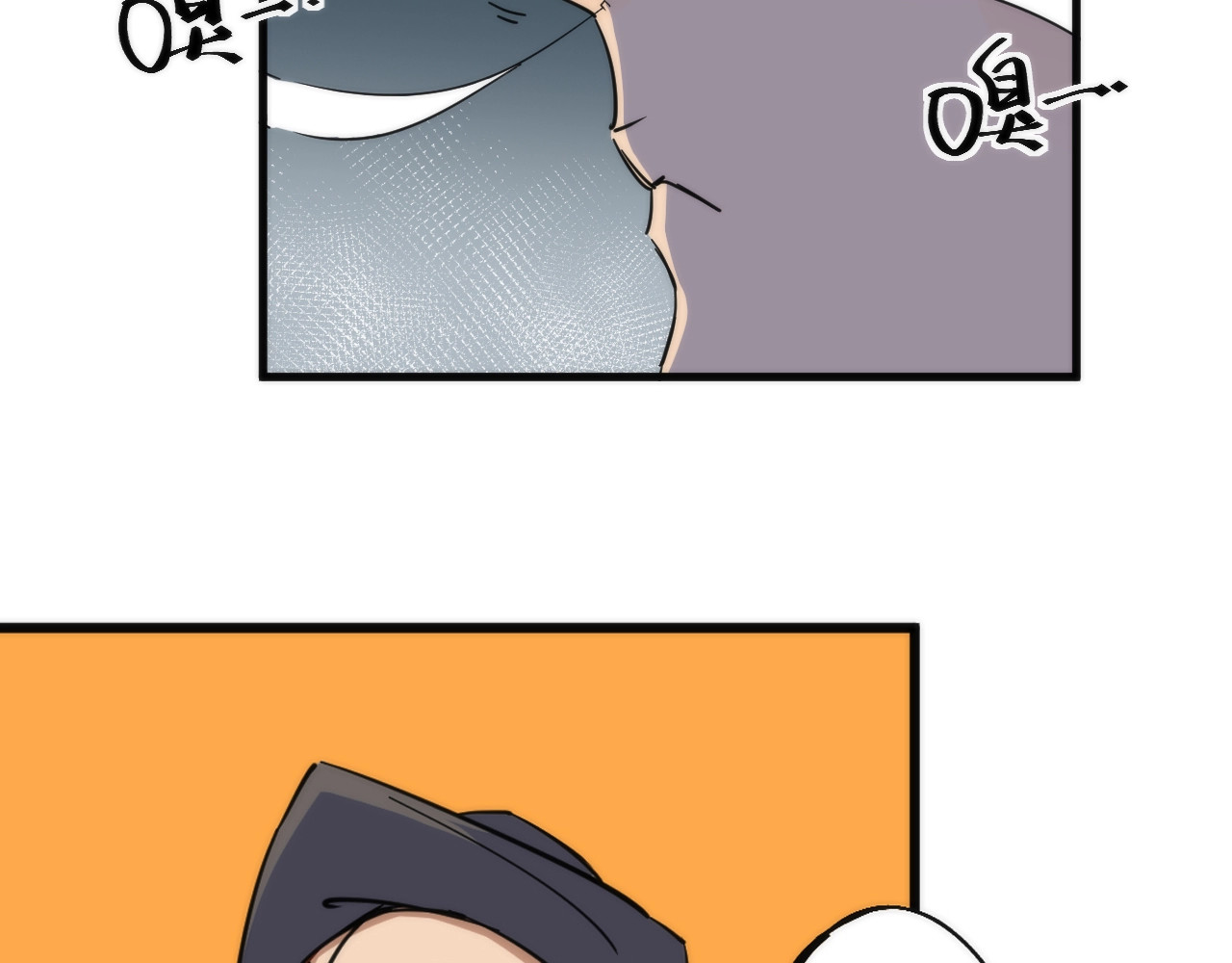 猎魔烹饪手册 第3话 副本【十字街】 第75页