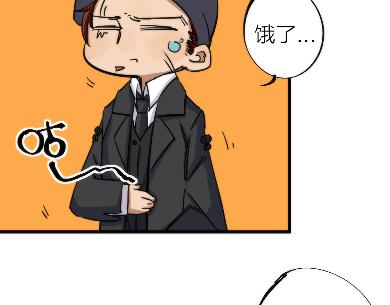 猎魔烹饪手册 第3话 副本【十字街】 第76页