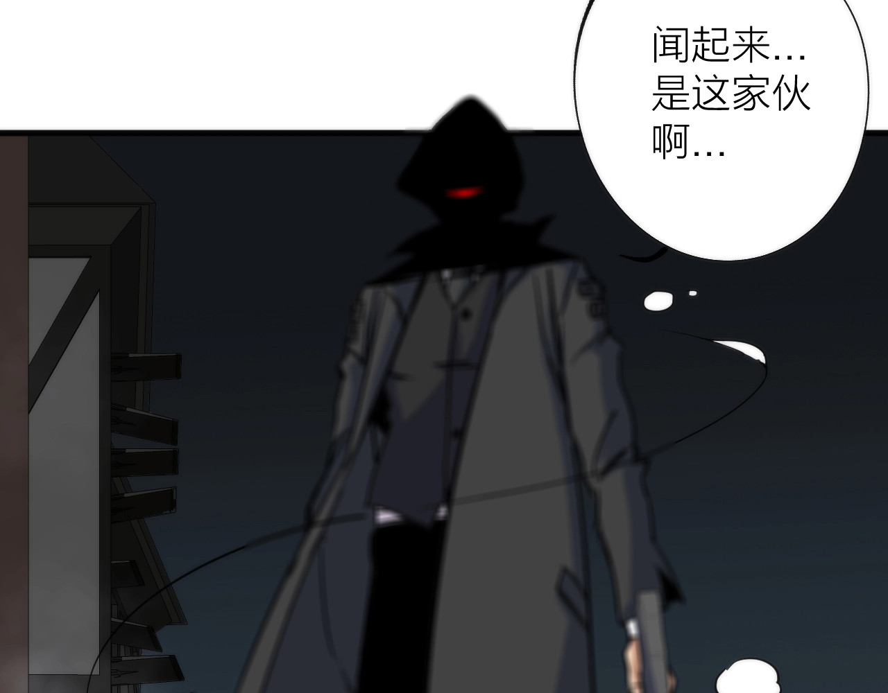 猎魔烹饪手册 第3话 副本【十字街】 第77页