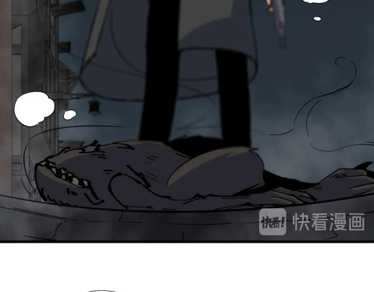 猎魔烹饪手册 第3话 副本【十字街】 第78页