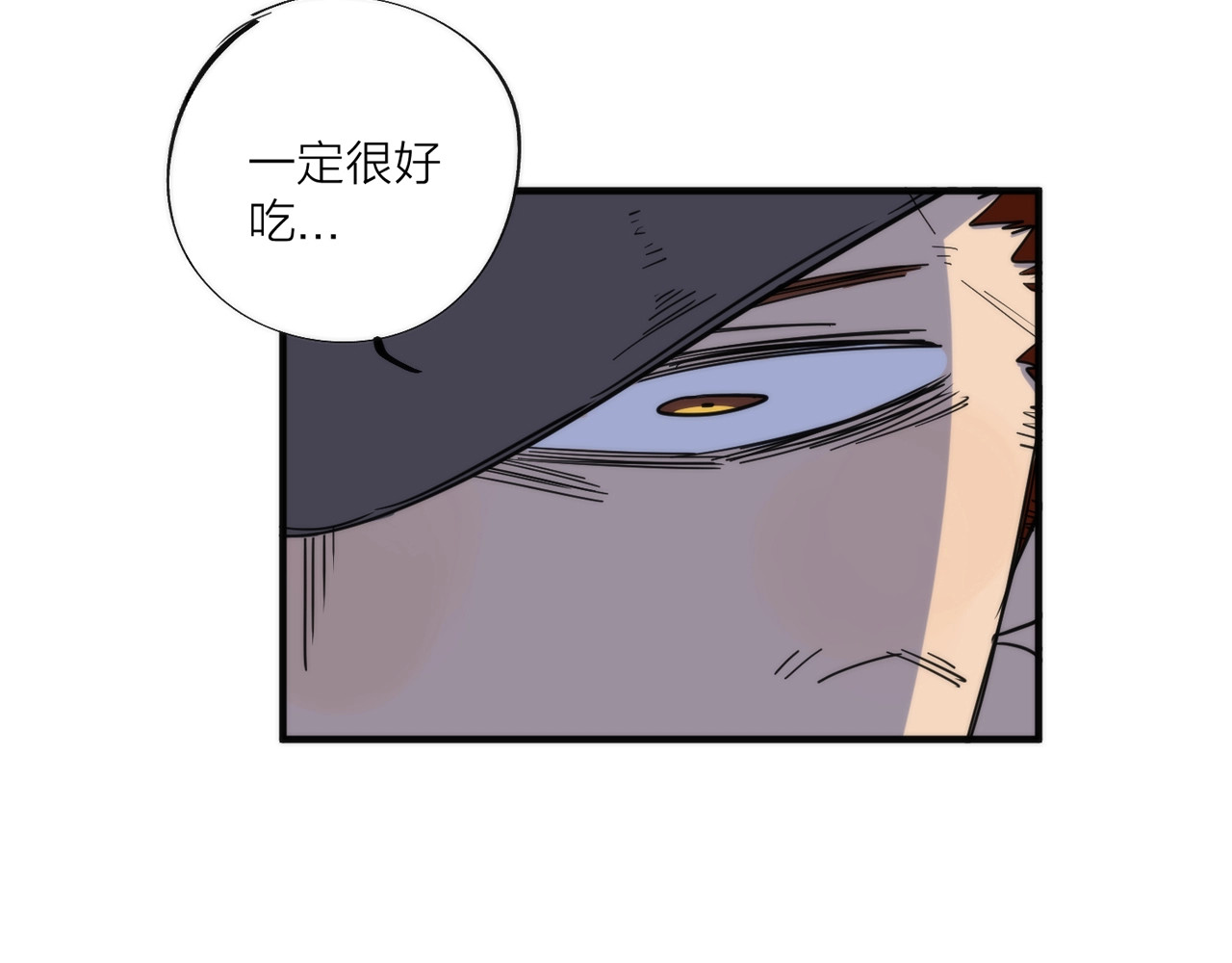 猎魔烹饪手册 第3话 副本【十字街】 第79页