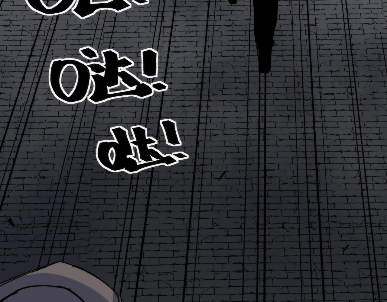 猎魔烹饪手册 第3话 副本【十字街】 第84页
