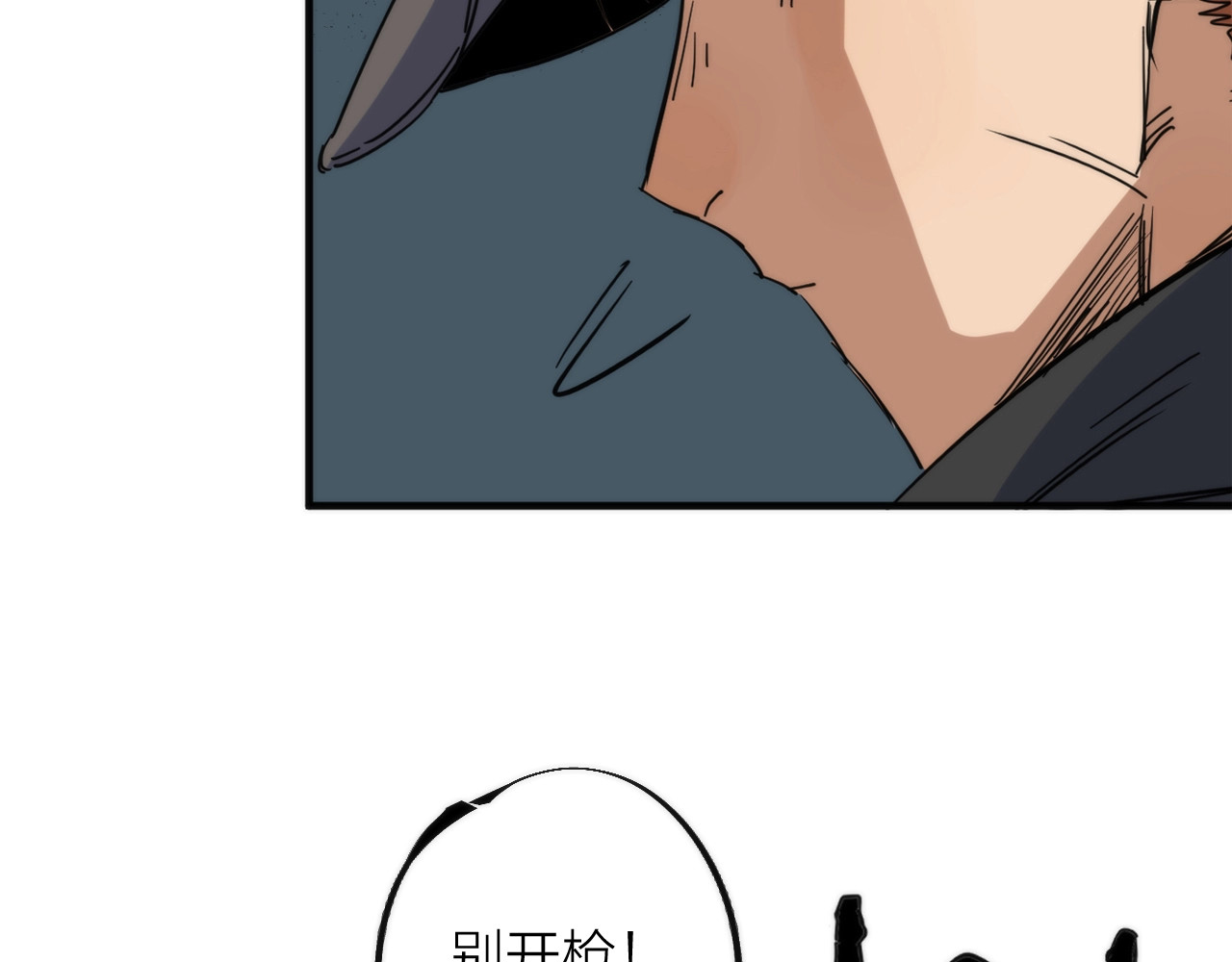 猎魔烹饪手册 第3话 副本【十字街】 第87页